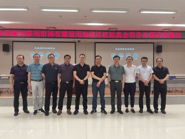 排列三今日开奖排列三试机号一城多盘，深耕监利！恭贺湖北信达集团以1.75亿元第三次竞得监利宝地！